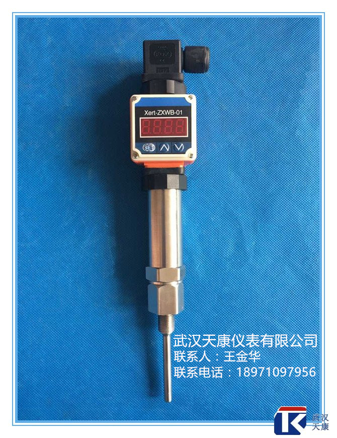 武汉天康赫斯曼插入式一体化温度变送器型号TKSBWZ-226，4-20mA输出，网友点赞