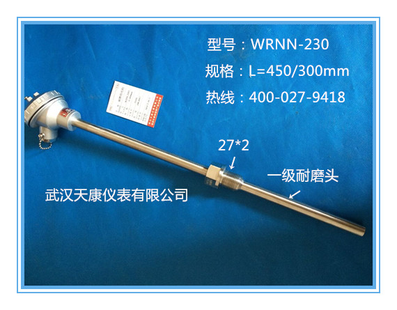 武汉K型热电偶价格?武汉K型热电偶去哪儿批发?武汉K型热电偶生产厂家?