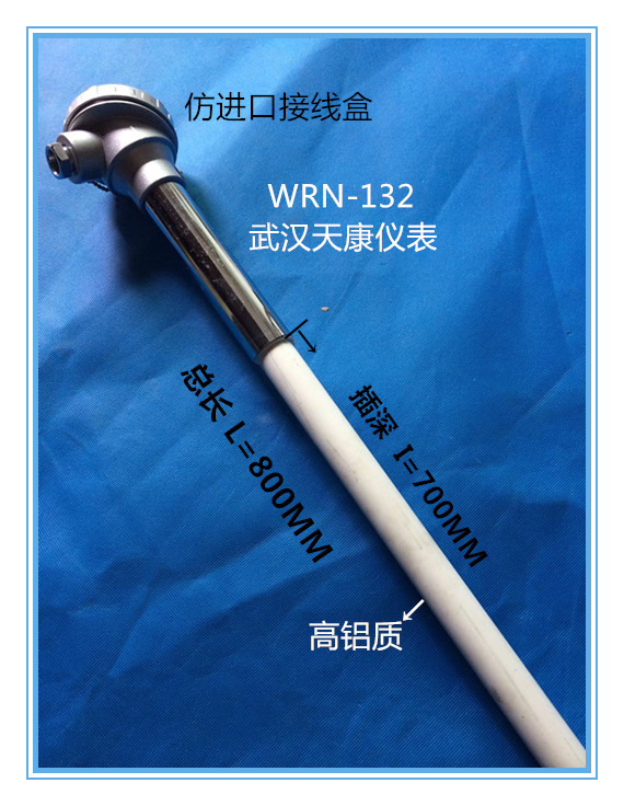 武汉K型热电偶价格?武汉K型热电偶去哪儿批发?武汉K型热电偶生产厂家?